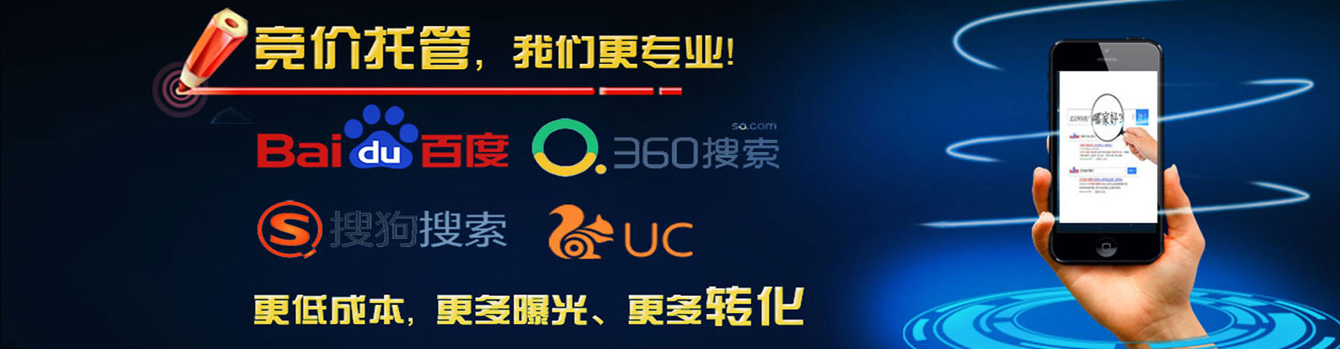 绿春百度竞价代理